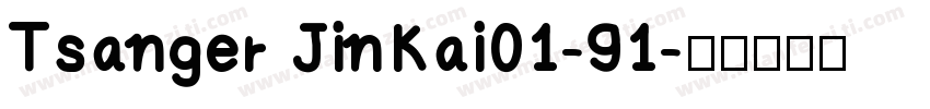 Tsanger JinKai01-91字体转换